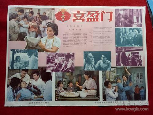 日本冈山理科大学文凭毕业证作假